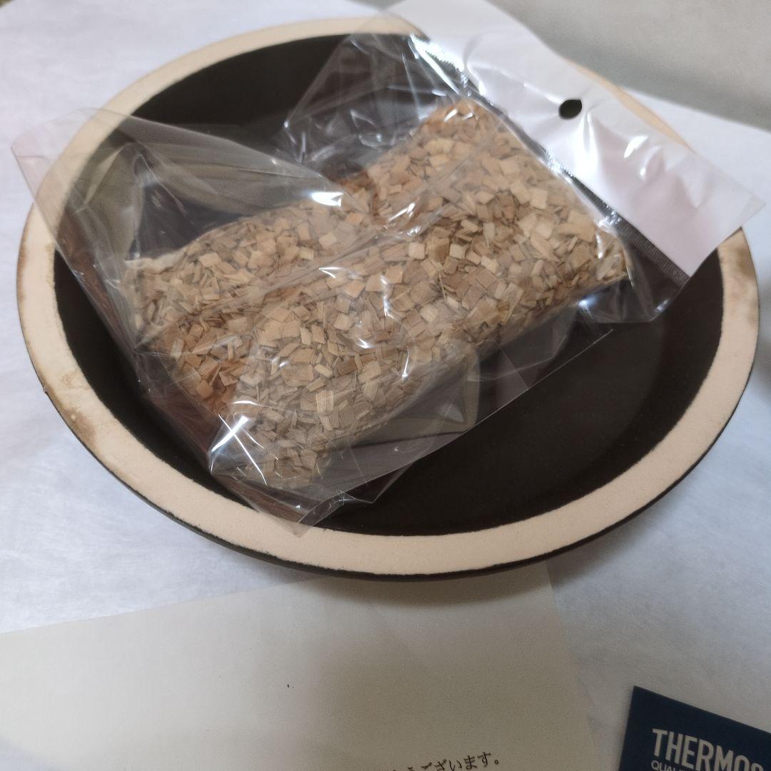 サーモス イージースモーカー 燻製器 料理本付き 新品未使用 福袋品