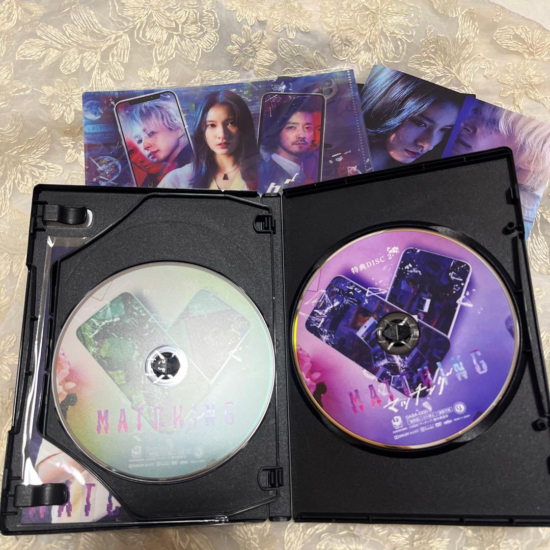 映画『マッチング』MATCHING DVD 特典ブックレット付き