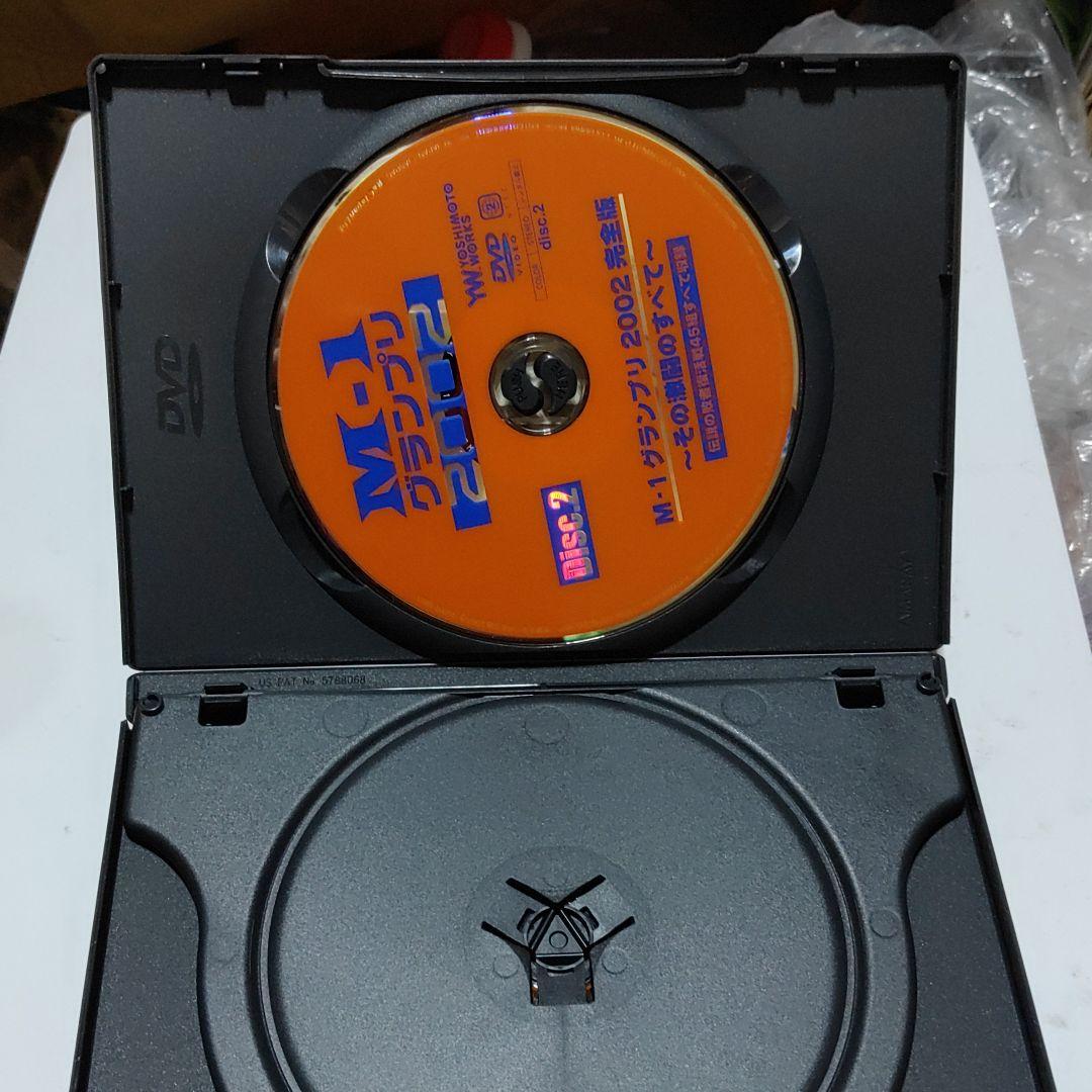 M-1 グランプリ 2002〈2枚組〉