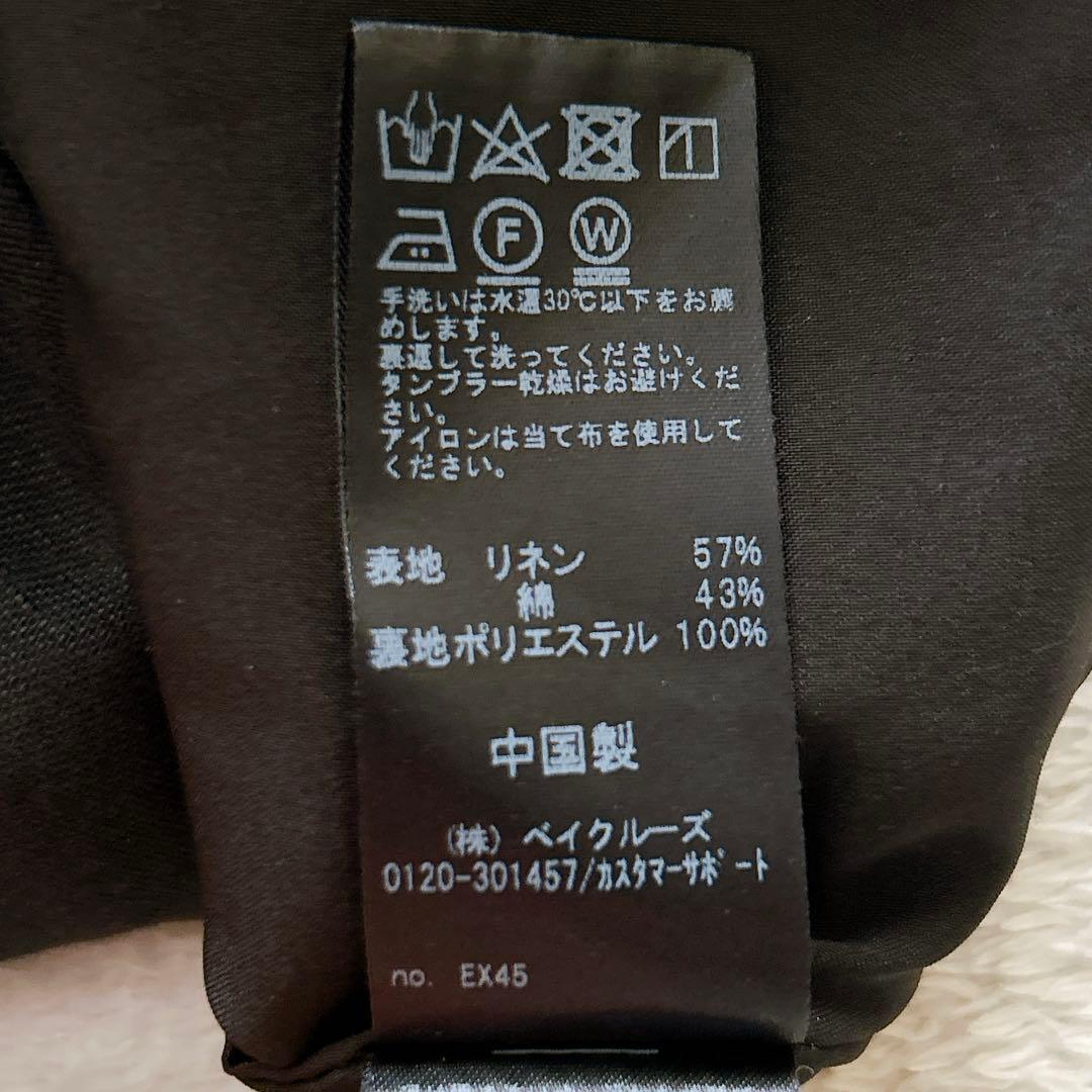 レリューム◆上質　リネン　コットン　ロングワンピース　フレア　洗える　ゆったり