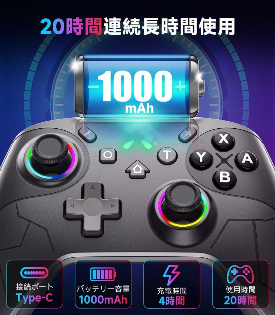 Nintendo Switch本体セット＋【新品】おまけコントローラー&ケース付