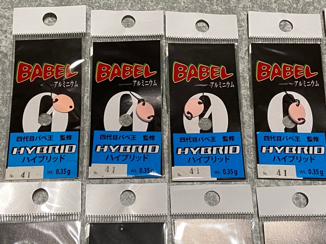 廃番品◆10個セット◆ロブルアー◆バベル　アルミニウム◆ハイブリッド◆0.35g