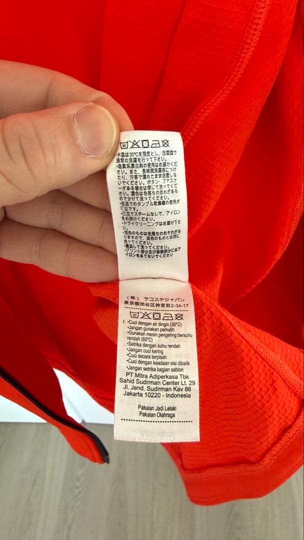 【ラコステ】ローランギャロスコラボジャージ