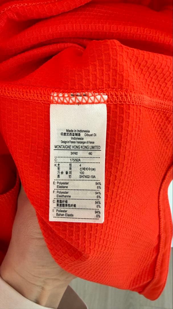 【ラコステ】ローランギャロスコラボジャージ