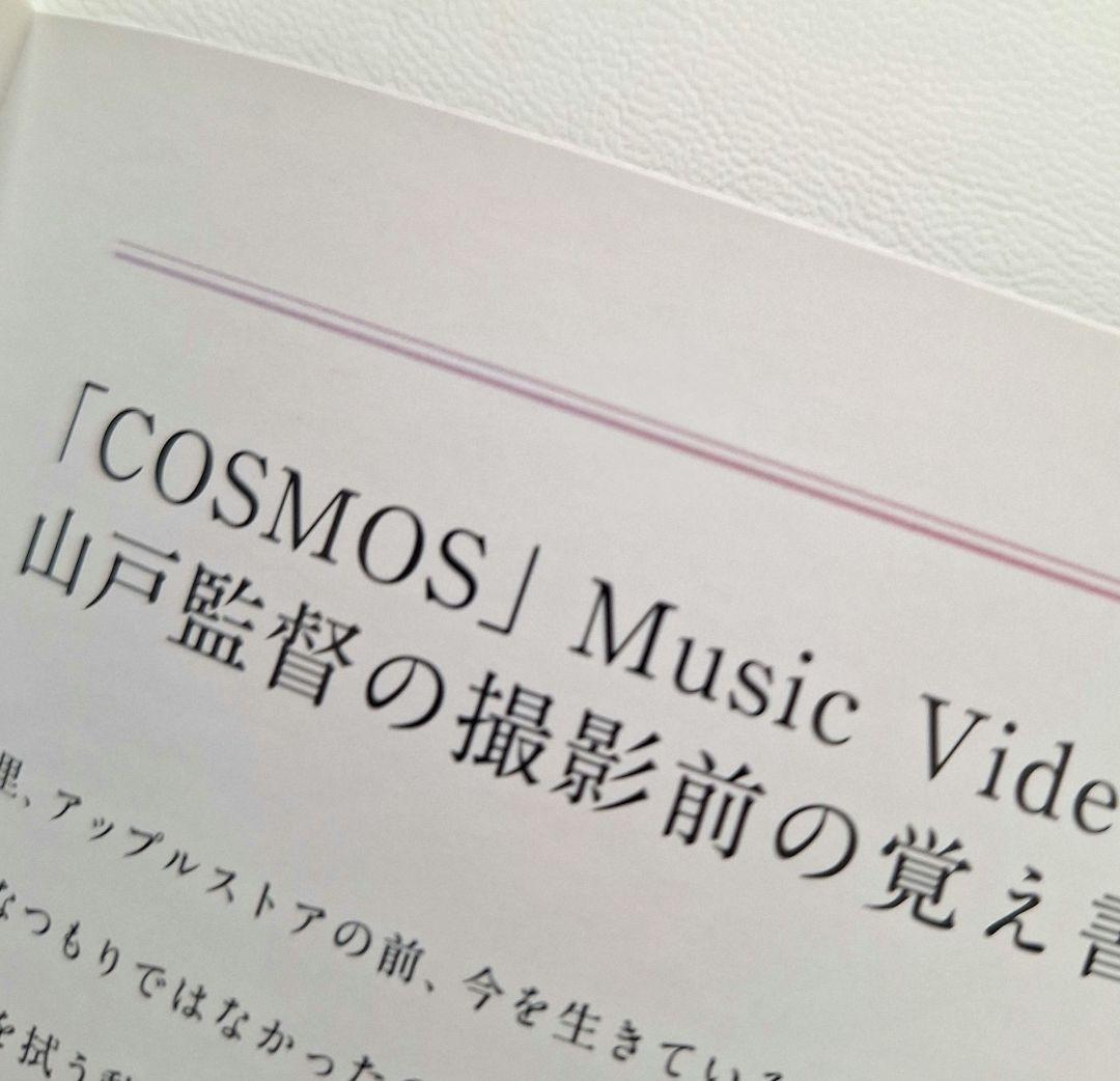 【レア】おとぎ話みたい / Blu-ray&イベント限定冊子