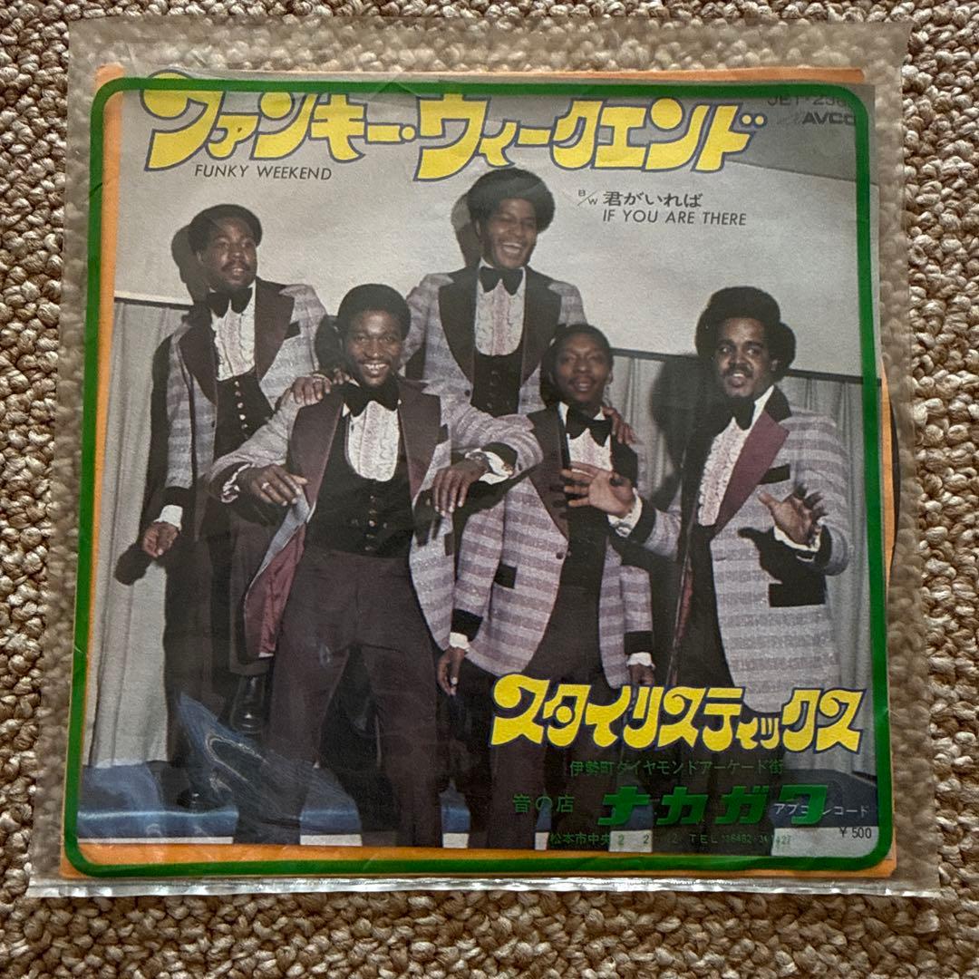 「レトロ」⭐️中にはレア物‼️ レコード まとめ売り 12枚セット