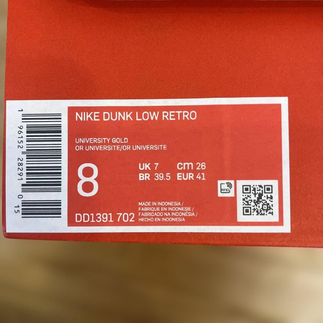 【新品】NIKE DUNK LOW RETRO university gold