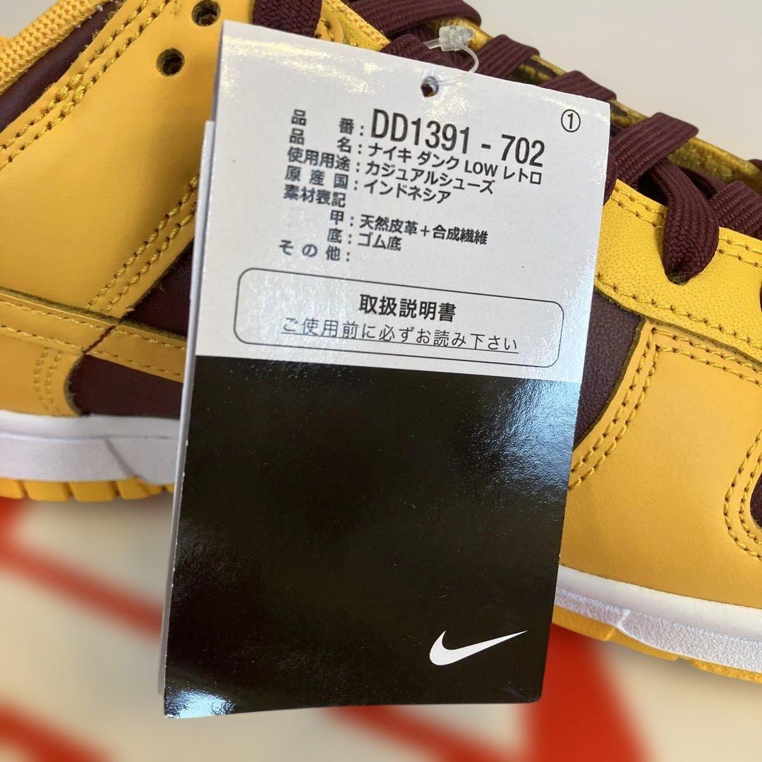 【新品】NIKE DUNK LOW RETRO university gold