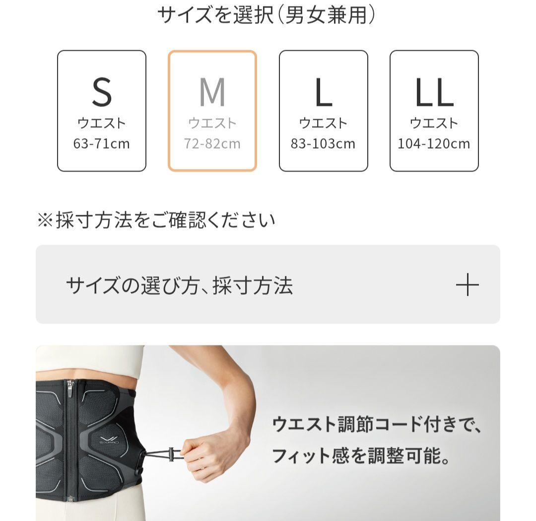 SIXPAD コアベルト 2 新品未使用 Mサイズ