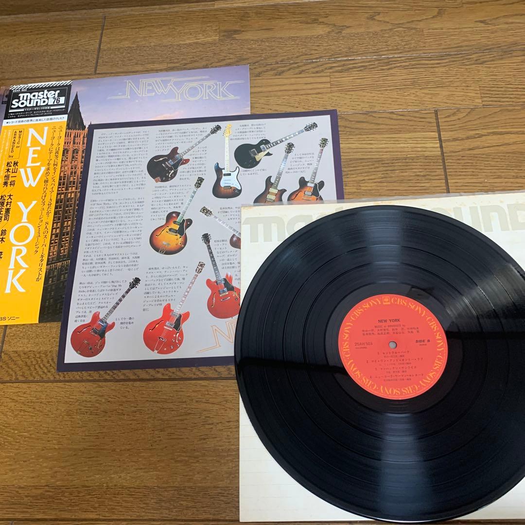 GUITAR WORK SHOP LPレコードセット