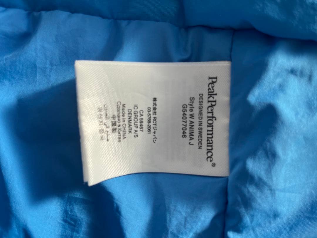 Peak Performance ピークパフォーマンス スキーウェア