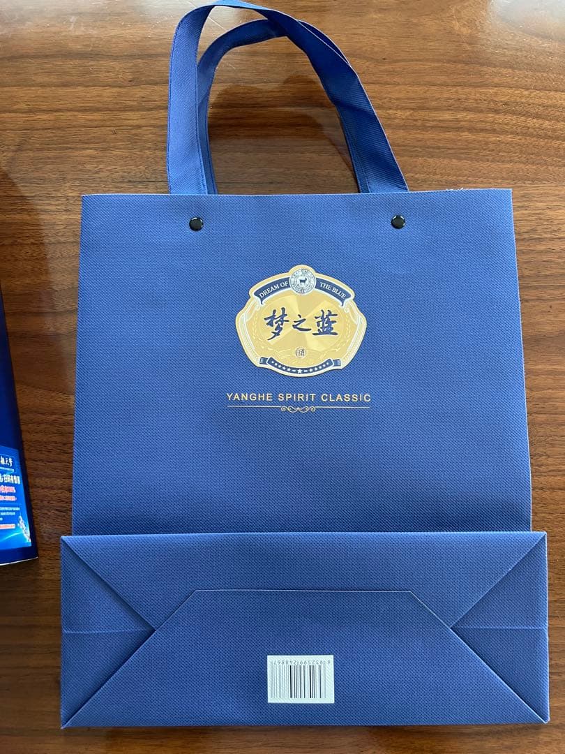 新品　中国白酒　青の藍ブランド　 550ml 40.8% 江蘇洋河酒 M6夢之藍