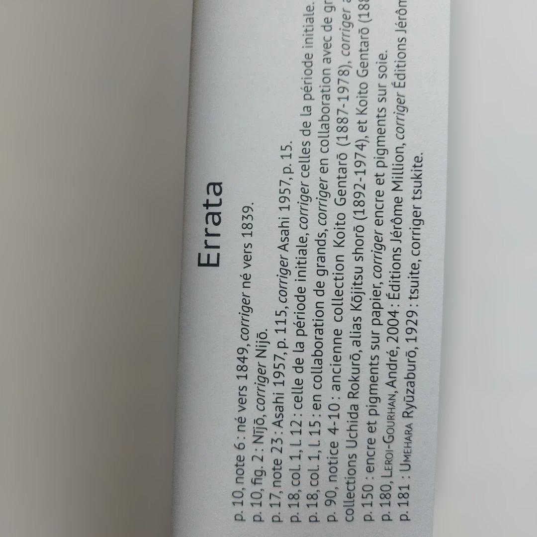 Ōtsu-e: Peintures populaires du Japon