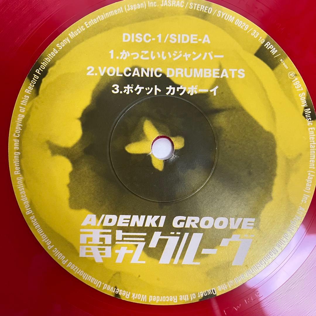 電気グルーヴ/ A 2LP 1997年