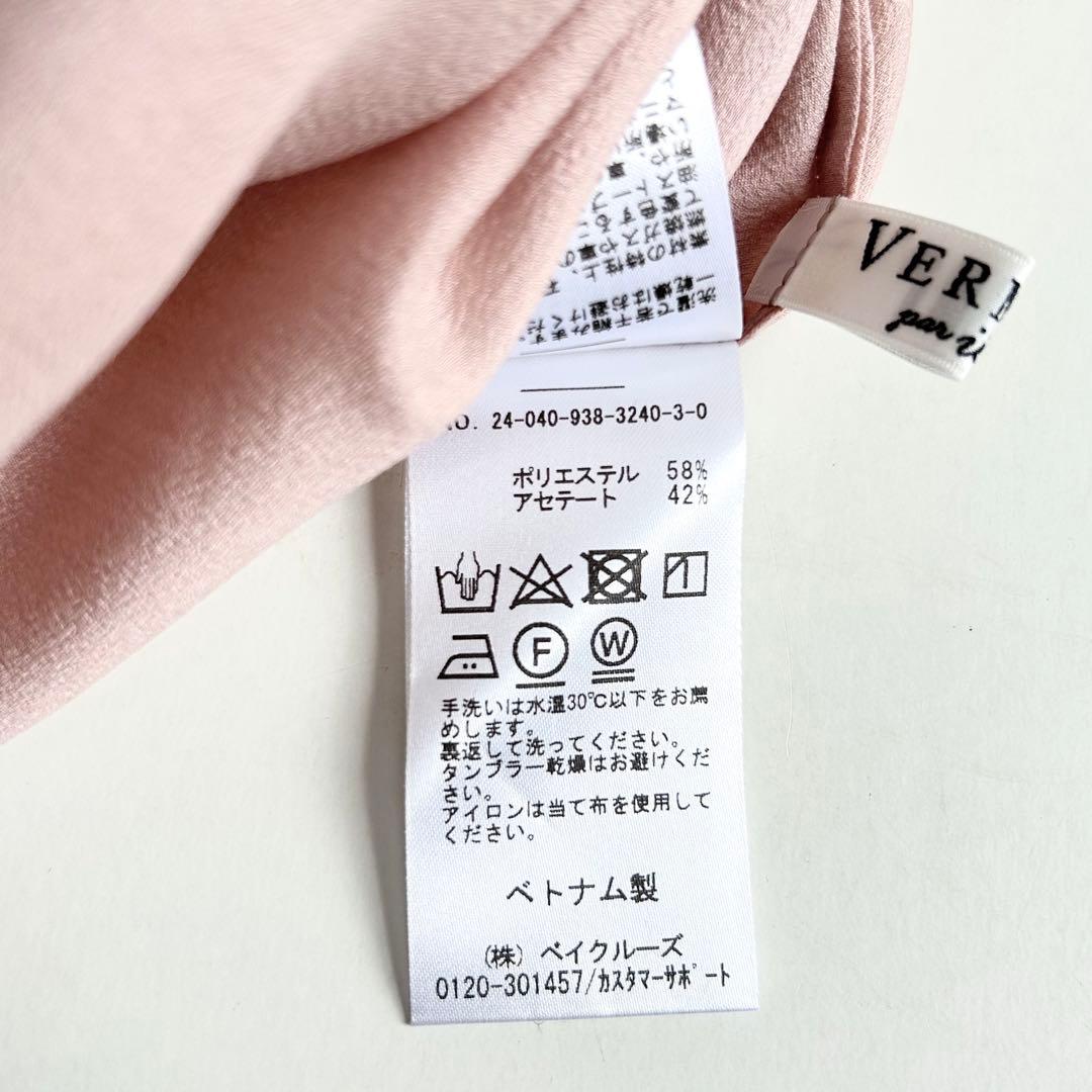 美品 VERMEILpariena 2024AW マキシワンピース インナー付