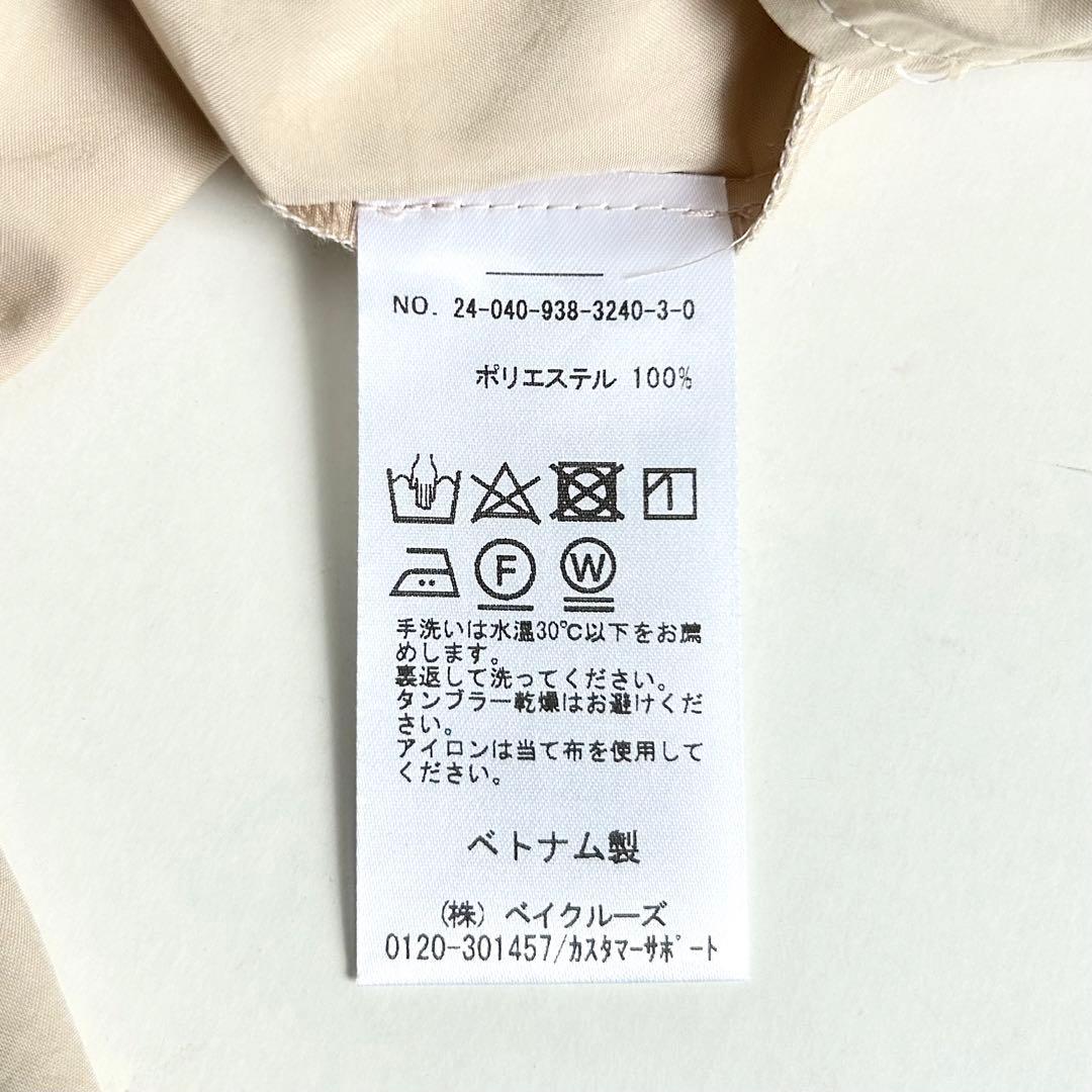 美品 VERMEILpariena 2024AW マキシワンピース インナー付