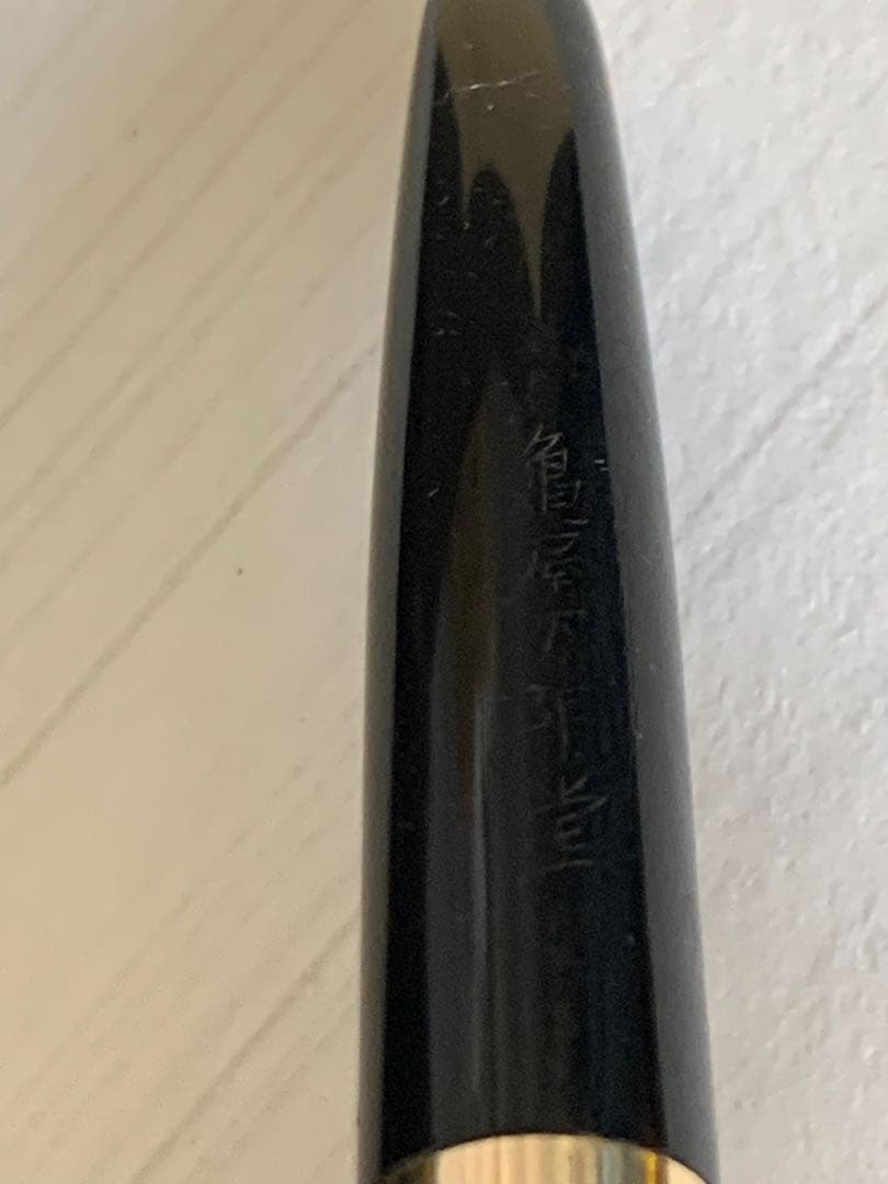 SAILOR 21Kペン先 万年筆（ジャンク品）