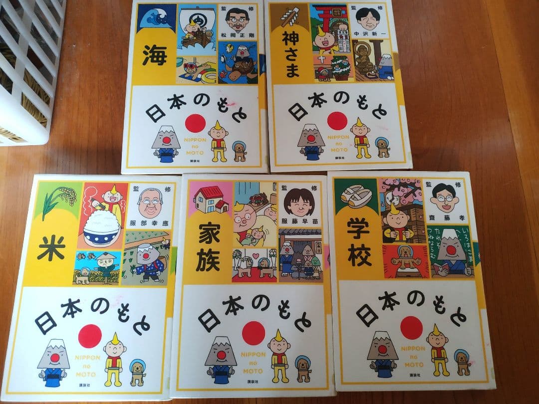 日本のもと　全10巻揃い★社会科の学習にも