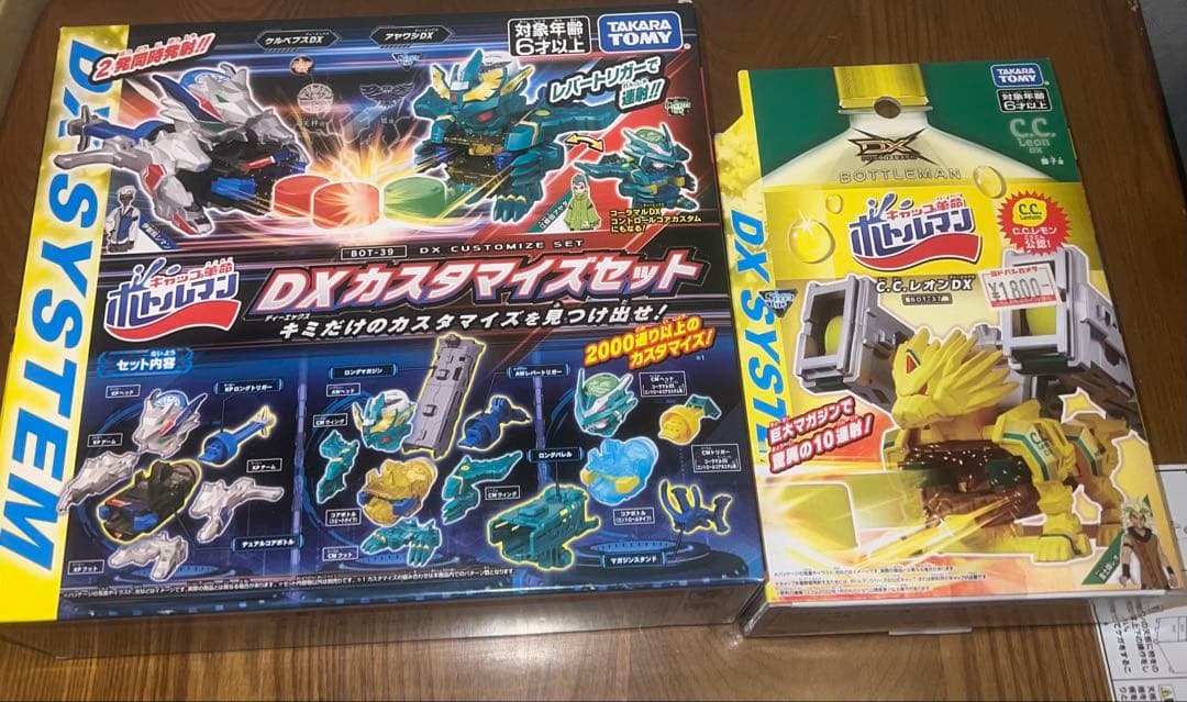 m*a様 ボトルマン　まとめ売り　11点　コーラマル・エナジーDX C.C.レオ