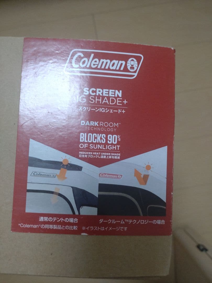 Coleman スクリーンIGシェード＋ テント