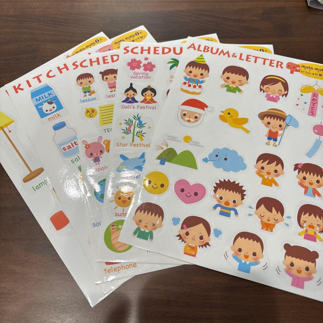 みかん　ペッピーキッズクラブ　収納　ファイル　リフィル　フルセット