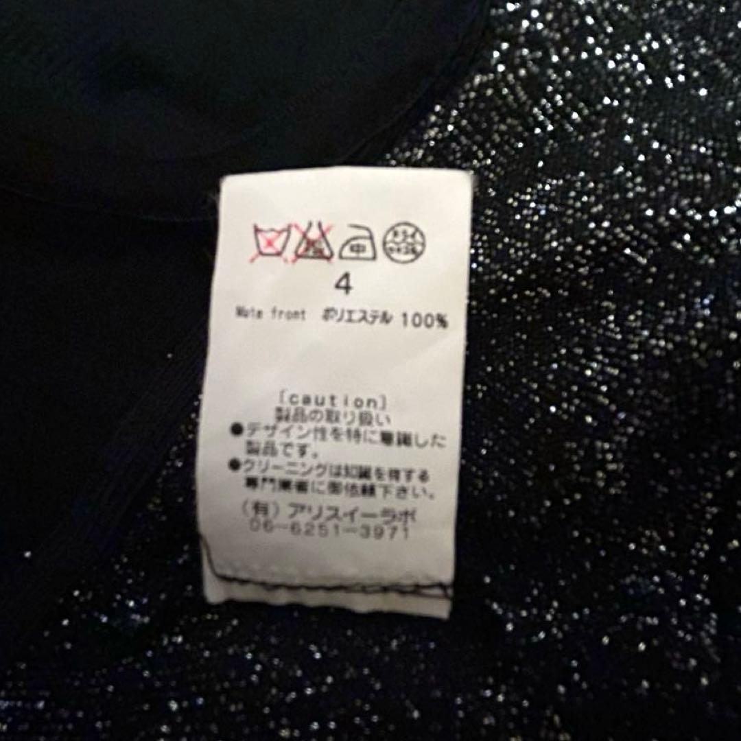 alice auaa アリスアウアア ビスチェ 黒 サイズ4