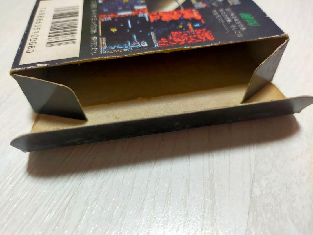 ファミコン　アバドックス