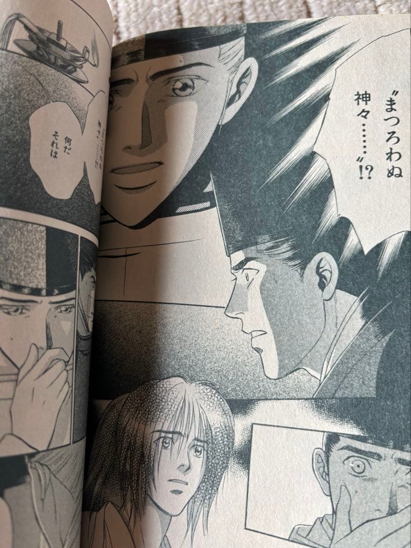 伊藤潤二「グリセリド」掲載