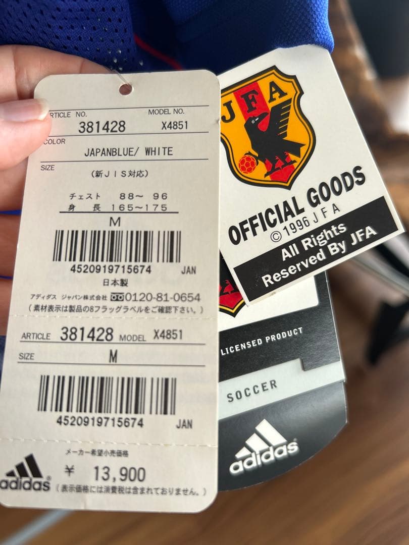 新品　adidas 日本代表 サッカーシャツ 2002 ワールドカップ