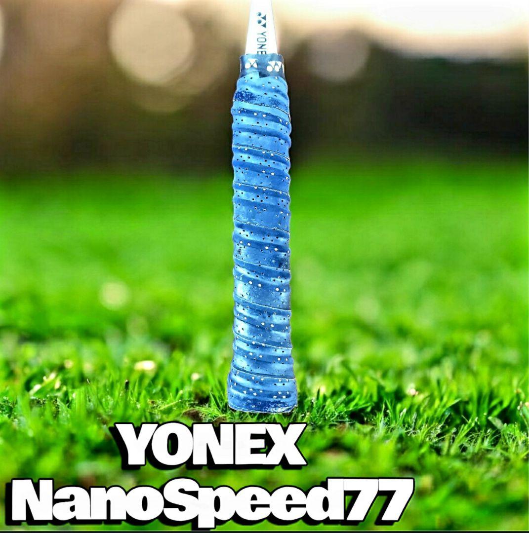 こんぺいYONEX＆MIZUNOバドミントンラケット4本