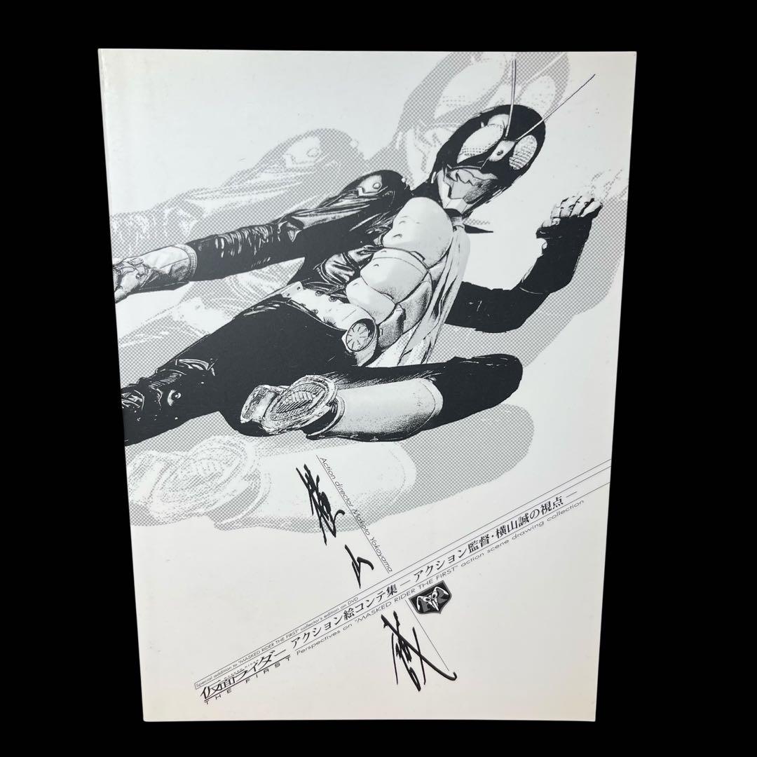 ⭐️美品⭐️ 仮面ライダー THE FIRST コレクターズエディション [DVD]