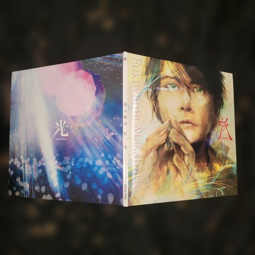 福山雅治/妖/光+口福歌11Songs　完全受注生産