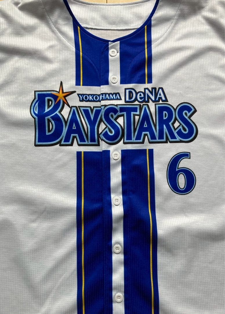 横浜DeNAベイスターズ　森敬斗選手　ホーム　ユニフォーム　Oサイズ