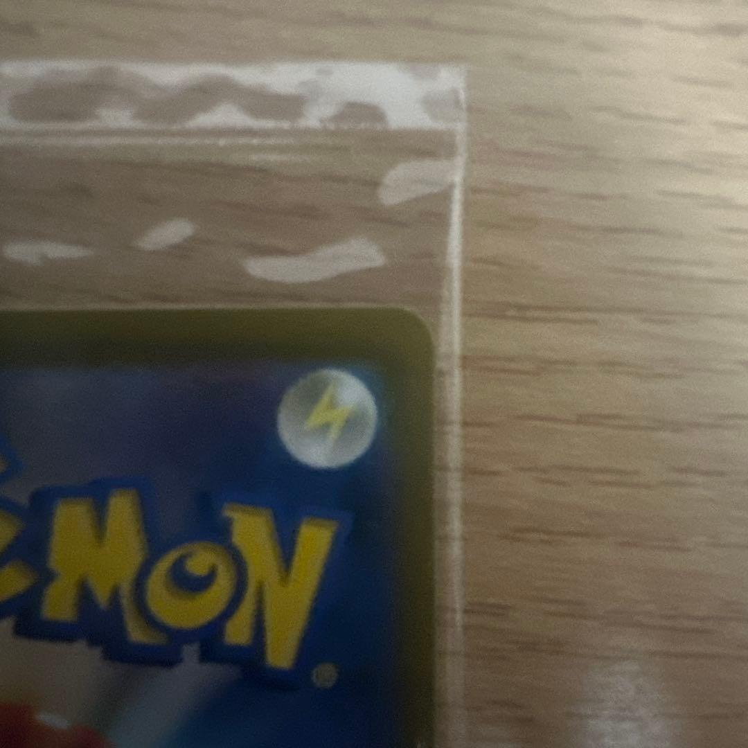 帰ってきた名探偵ピカチュウ(ポケセン産)