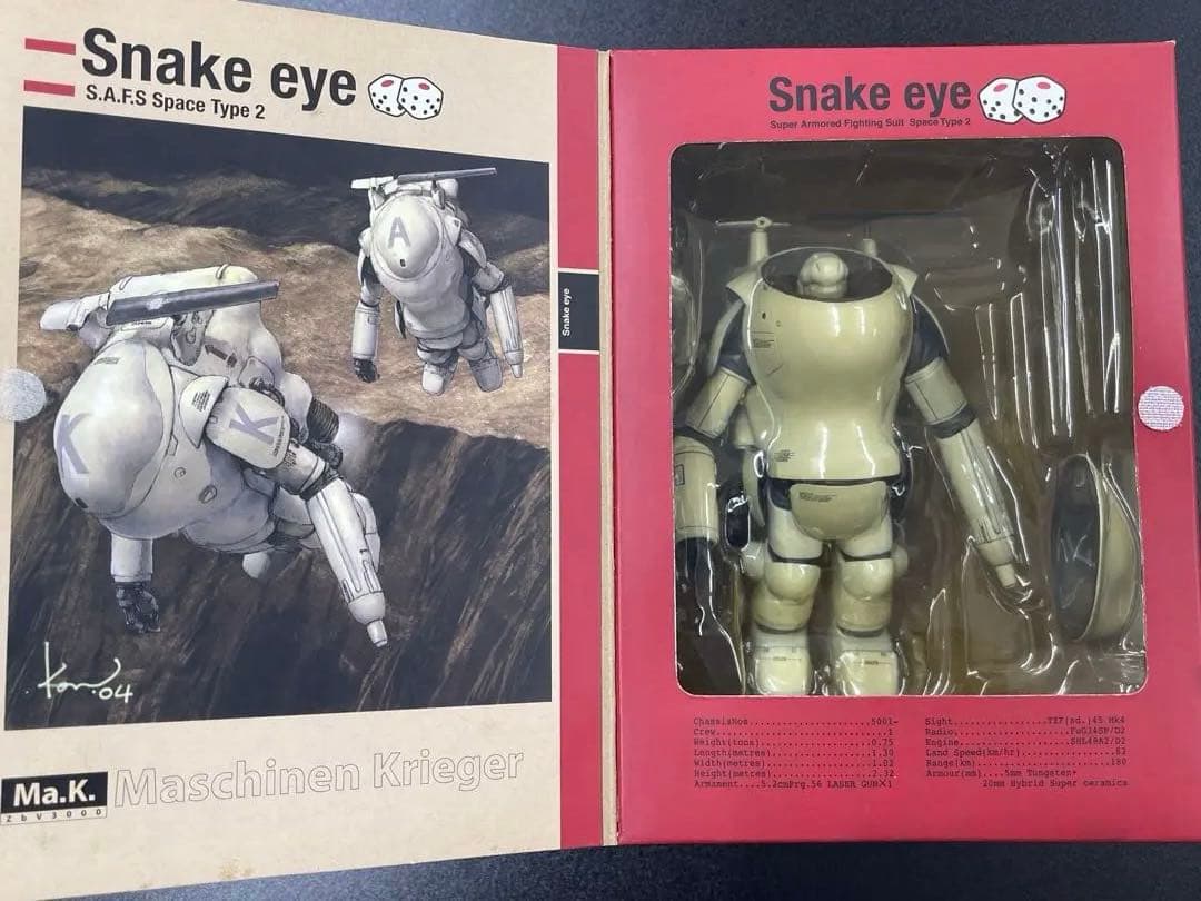 マックスファクトリー　1/16 スネークアイ　K マシーネンクリーガー　SF3D
