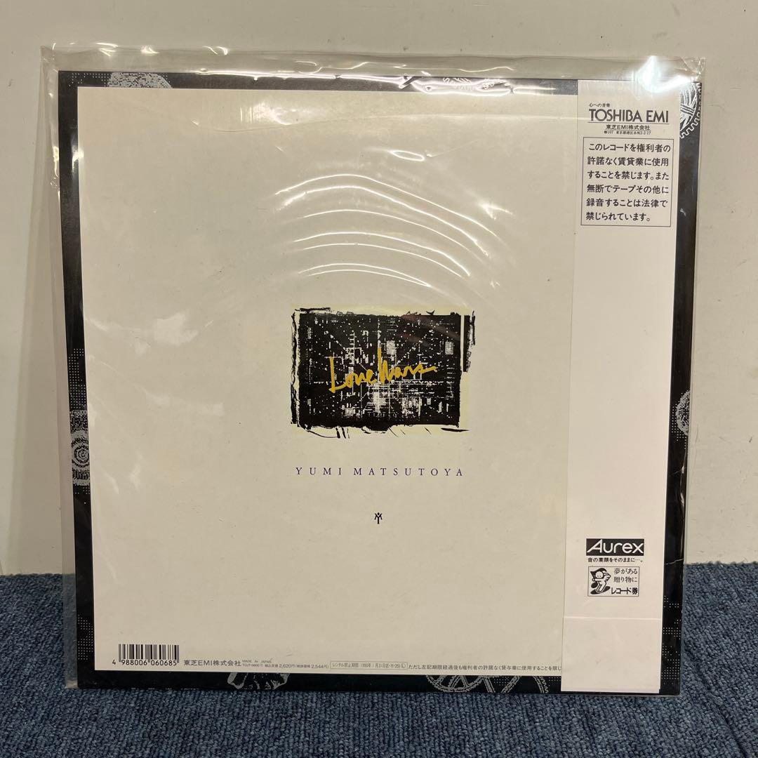 松任谷由実『Love Wars』レコード