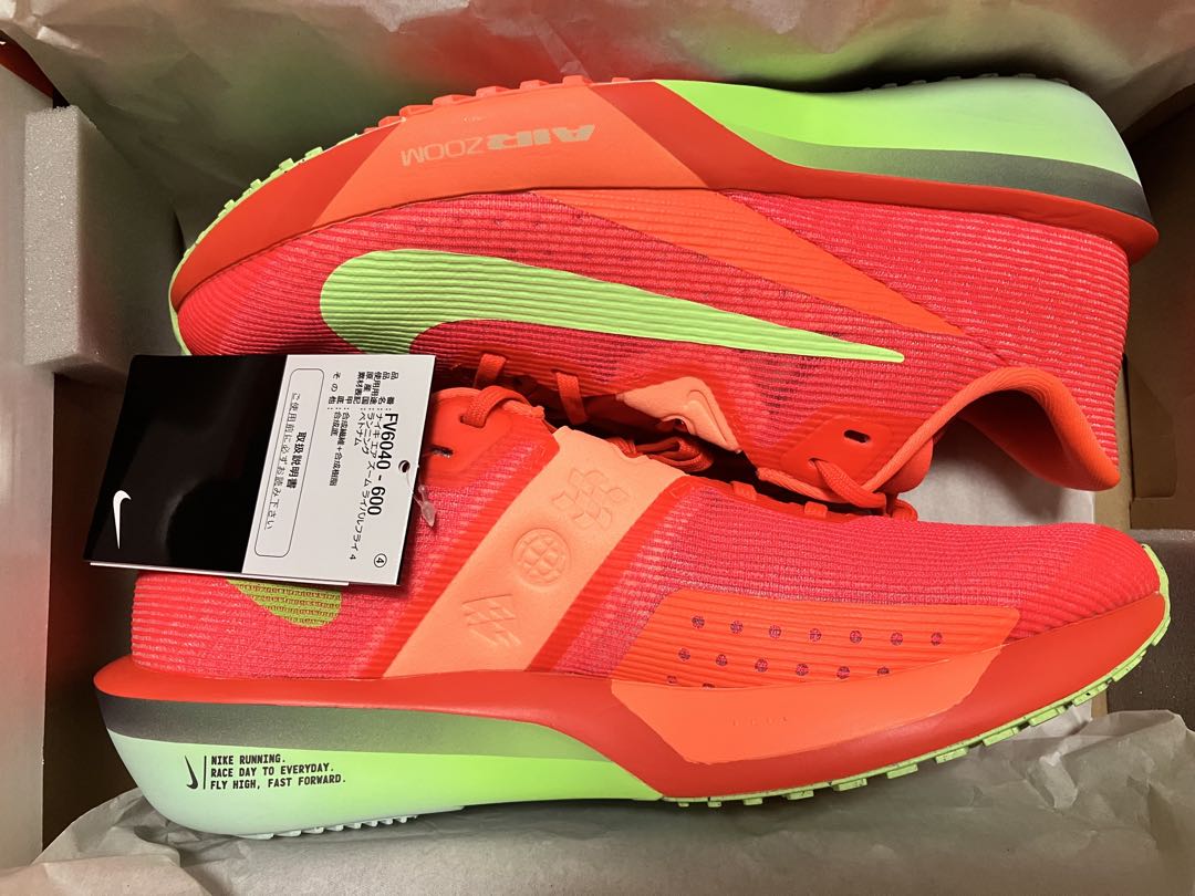 NIKE ナイキ エアズーム ライバルフライ4 26.5cm ブライトクリムゾン