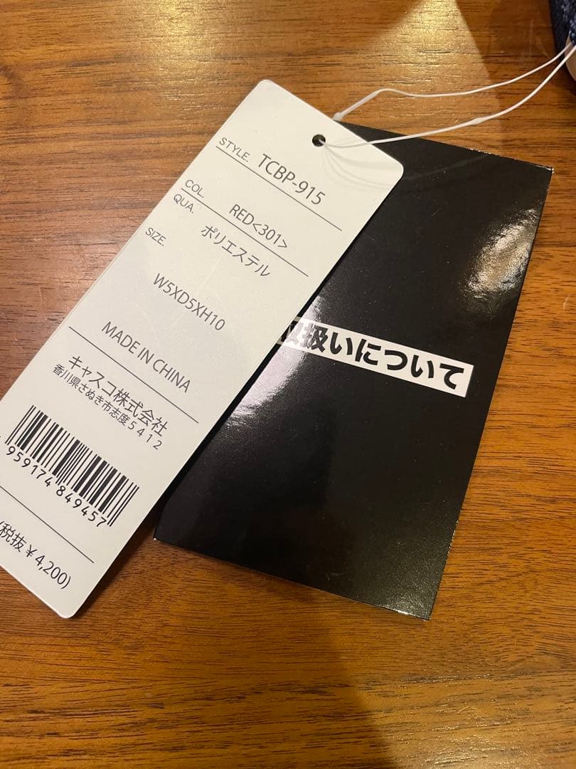 【キャスコ】ボストンバッグ+ゴルフボールケース（定価26000円）