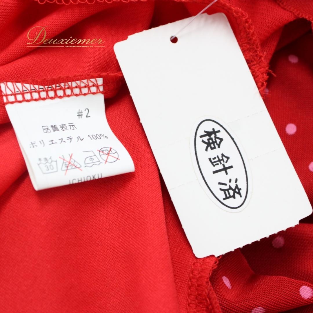 【美品タグ付き 社交ダンス衣装】ワンピース ドレス ICHIOKU 赤 レッド