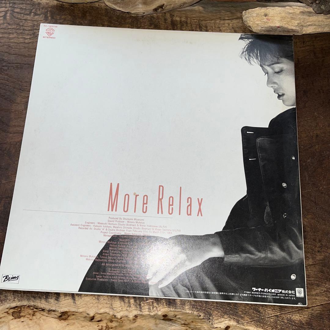 亜蘭知子／モア・リラックス／レコード／希少見本盤！！