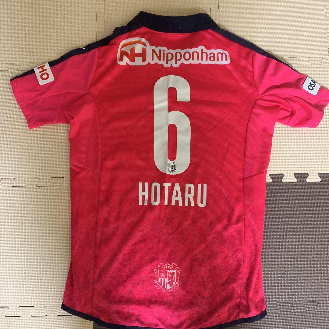 セレッソセット！