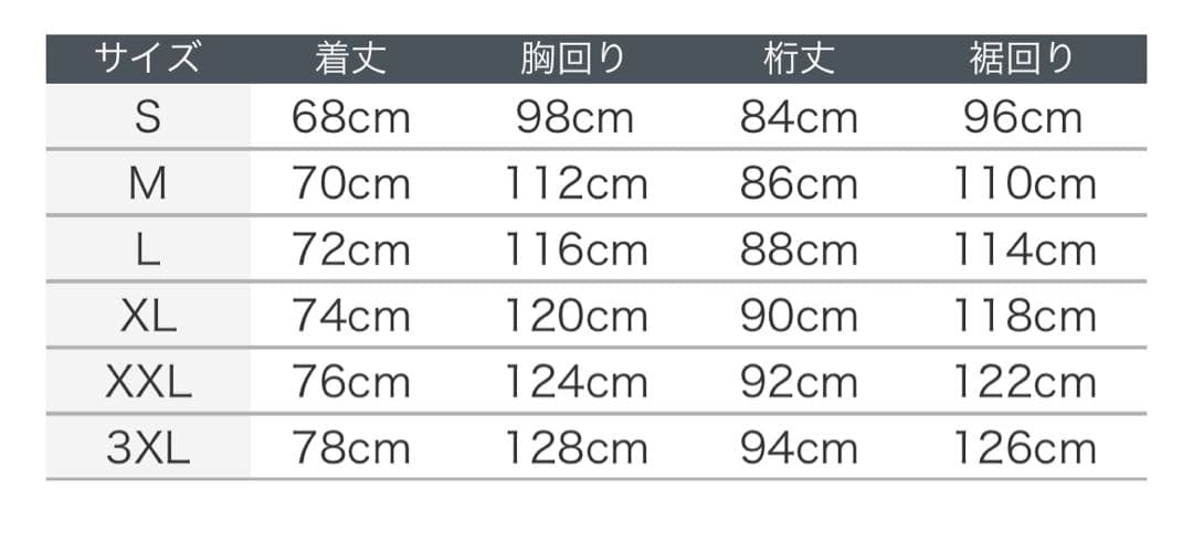 ジュビロ磐田　Admiral セレモニージャケット　S 未使用品