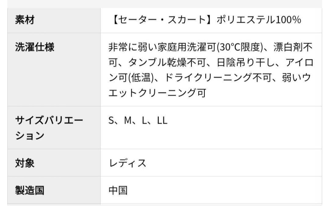 【新品♡】PING♡セットアップ♡半袖*スカート♡S ゴルフ/スポーツ/テニス