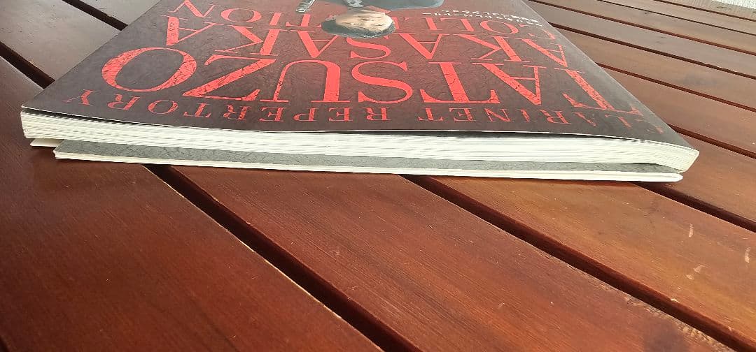 クラリネットレパートリー 赤坂達三コレクション 赤坂達三監修 ヤマハ