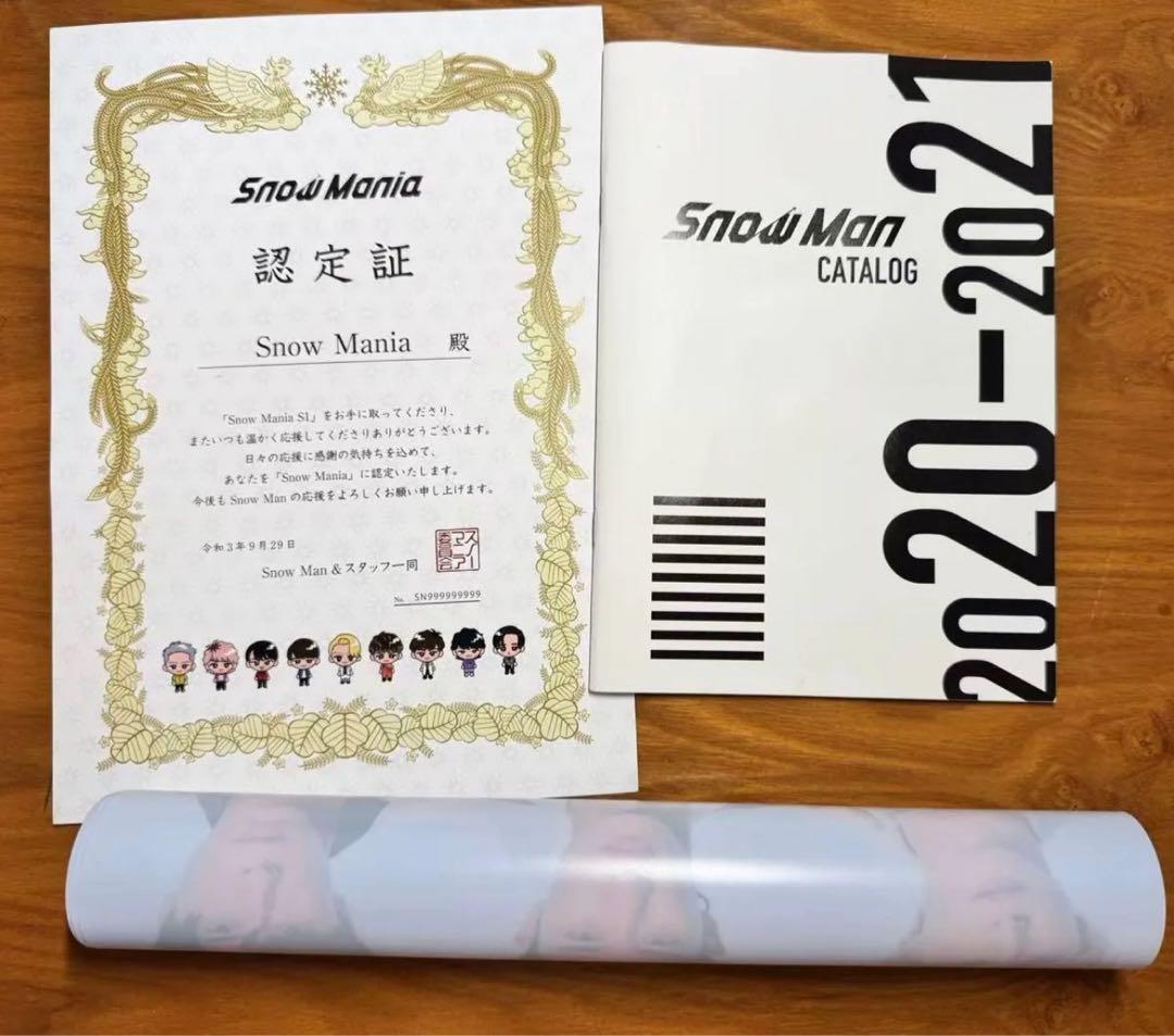  Man アルバム「 Mania S1」3形態セット★特典付き