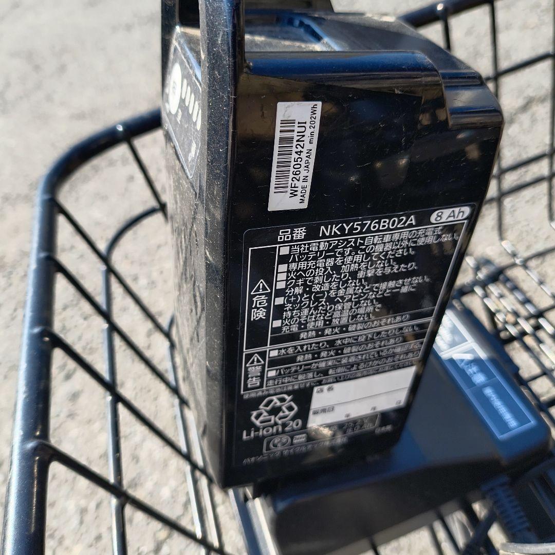 電動アシスト自転車 シティタイプ ブルー 前バスケット付き