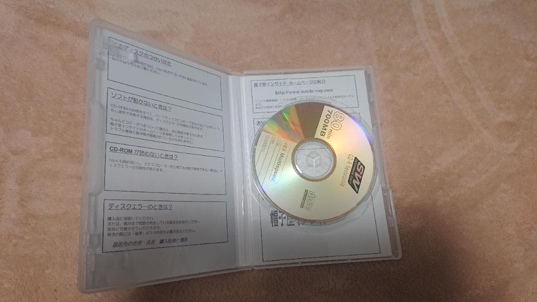 輪廻月姫 BOX EDITION 帽子屋インサイド