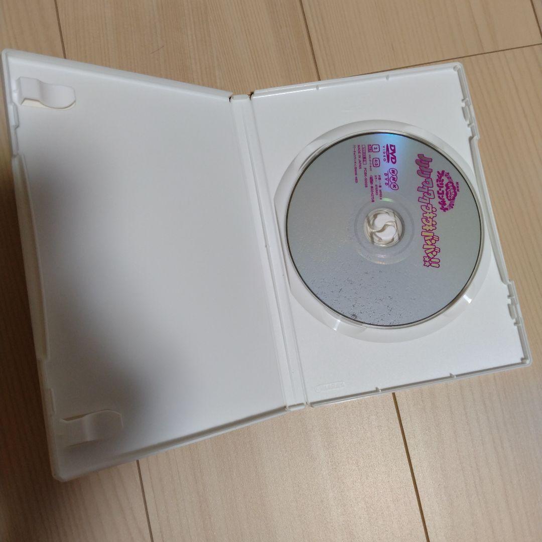 NHKおかあさんといっしょ ファミリーコンサート ノリノリ ワクワク ウキウキ…