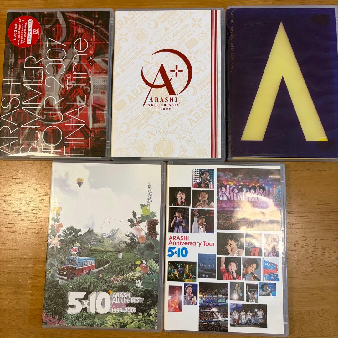 嵐 LIVE DVD 9点まとめ売り