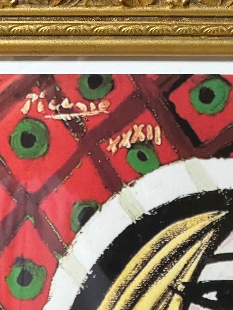 ピカソ　鏡の前の若い娘　絵画　抽象画　ア-ト　インテリア　大型豪華額縁　ポスター